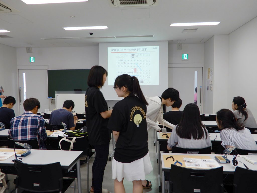 日本大学生産工学部 電気電子工学科 お知らせ オープンキャンパス