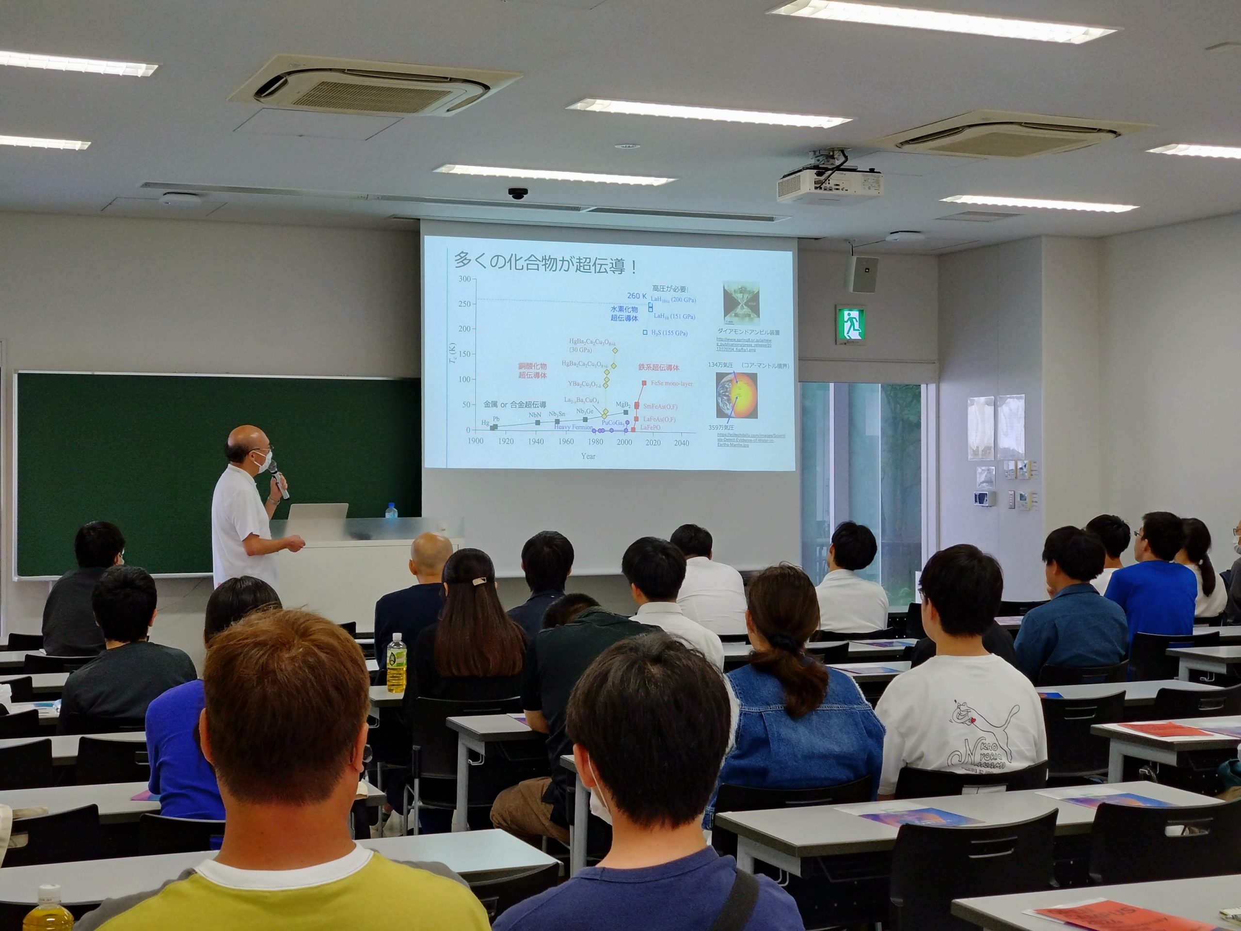 日本大学 生産工学部 電気電子工学科 大学 電気 エネルギー 授業
